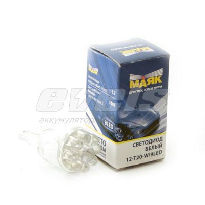 Лампа светодиодная "Маяк" 12V Т20 (W3x16D) [9LED] WHITE 5500K 27Lm — основное фото